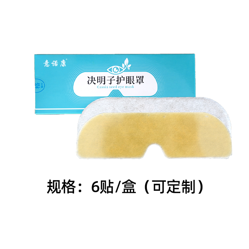 高分子水凝膠決明子護(hù)眼罩，直播電商爆款產(chǎn)品。