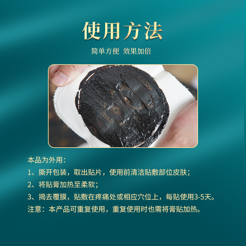 油炸傳統(tǒng)膏藥，自帶流量，小鍋一支，流量翻倍，歡迎采購定制