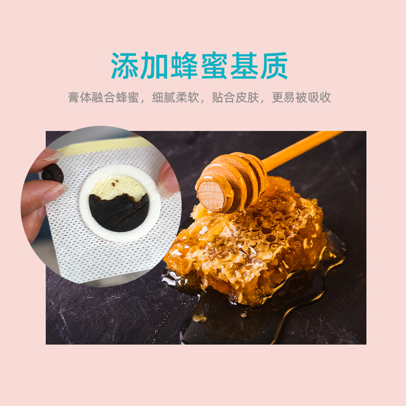 爆款兒童貼，穴位貼敷，蜂蜜制，含藥量大