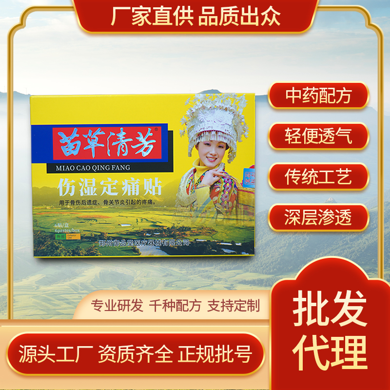 源頭廠家做了十幾年的產(chǎn)品，十幾年的品牌背書，可提供主圖詳情宣傳物料