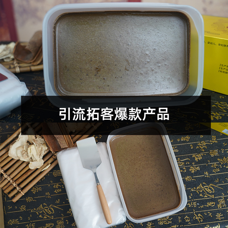 養(yǎng)生、美容、中醫(yī)館