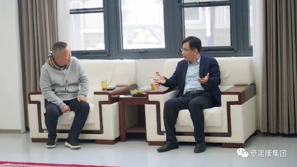河南東方醫(yī)院投資管理有限公司到訪河南意諾康集團(tuán)座談交流洽談合作